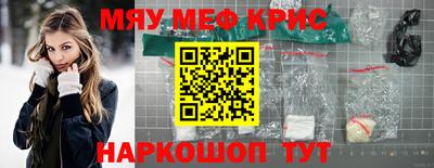 винт Обь
