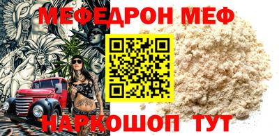 винт Обь