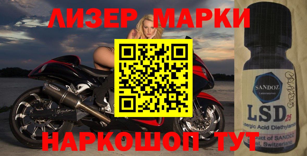 Лсд 25 экстази ecstasy Сатка