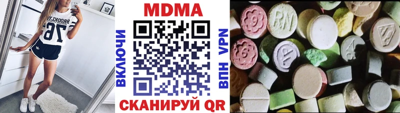 МДМА crystal  Сатка 