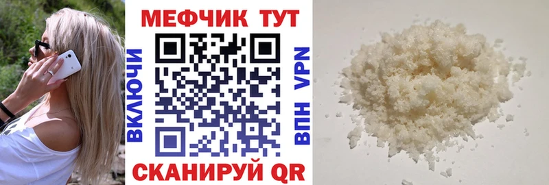 наркота  Сатка  Меф мука 