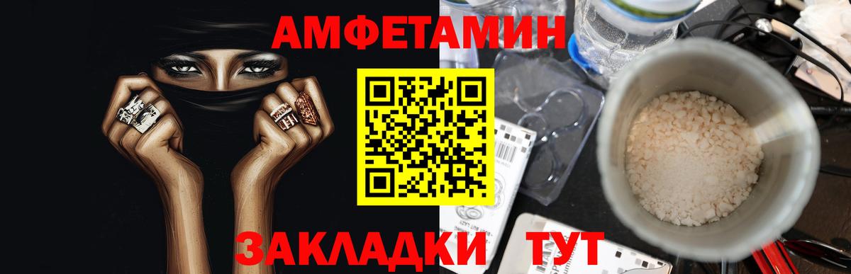 Первитин кристалл  Вход с VPN  Первитин кристалл  Метамфетамин  Сатка 