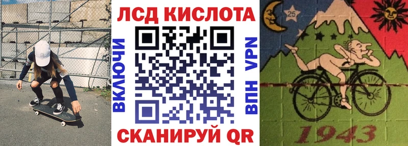 МЕГА маркетплейс Сатка Марки 25I-NBOMe 1,8мг
