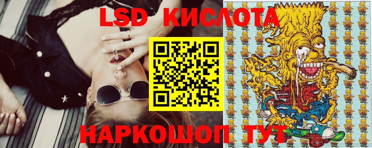 Марки N-bome 1500мкг Сатка