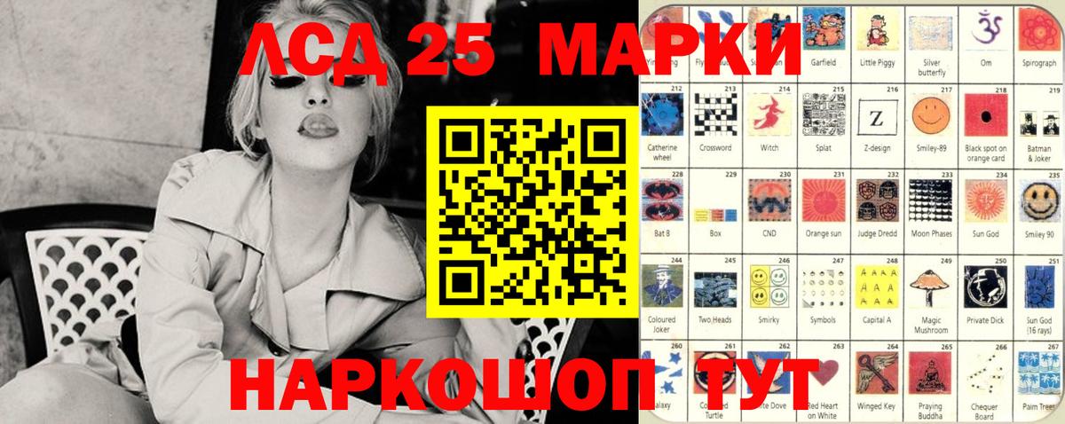 Наркотические марки 1,8мг  Вход с VPN  Наркотические марки 1,8мг  Сатка 