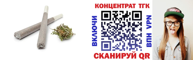Дистиллят ТГК Wax  Сатка 