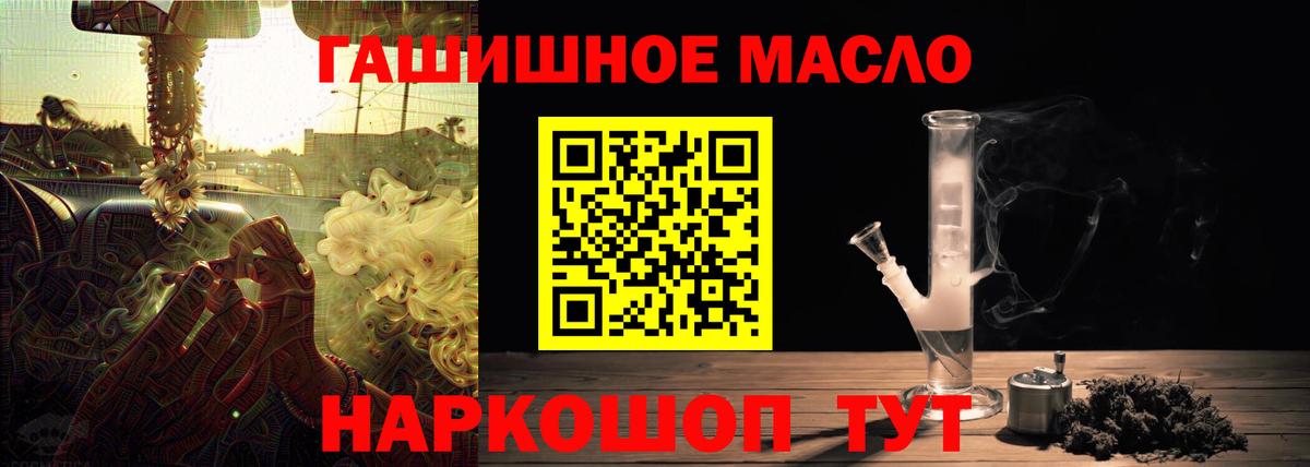 ТГК Wax  Вход с VPN  Сатка  Дистиллят ТГК вейп с тгк 