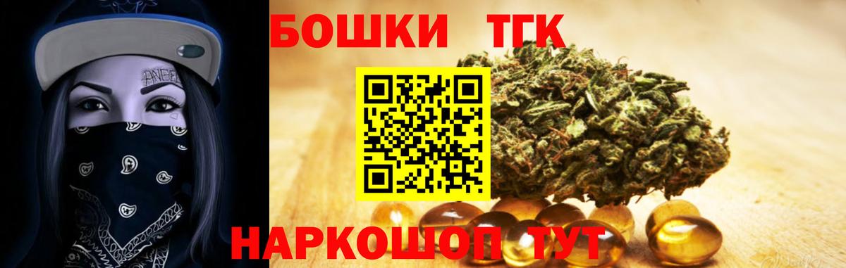 Сатка  Шишки марихуана THC 21%  Вход с VPN  Шишки марихуана SATIVA & INDICA  Каннабис SATIVA & INDICA 